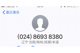 河源专业要账公司如何查找老赖？