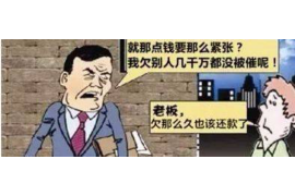 河源遇到恶意拖欠？专业追讨公司帮您解决烦恼