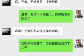 河源对付老赖：刘小姐被老赖拖欠货款